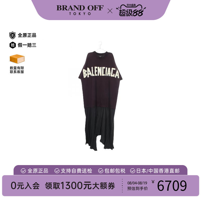 中古Balenciaga巴黎世家上衣
