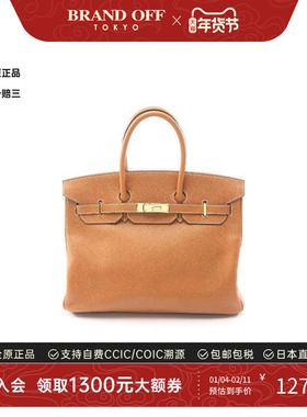 中古Hermes爱马仕女包B级9新birkin 35铂金包 35牛皮手提包棕色