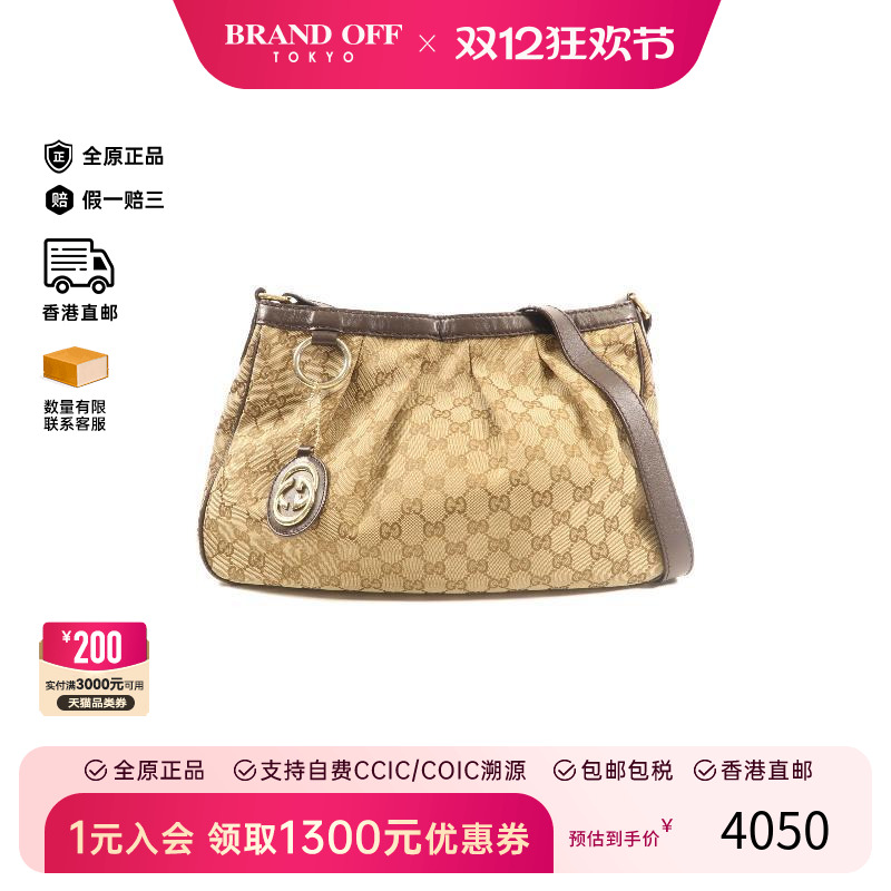 中古Gucci古驰单肩包レディース