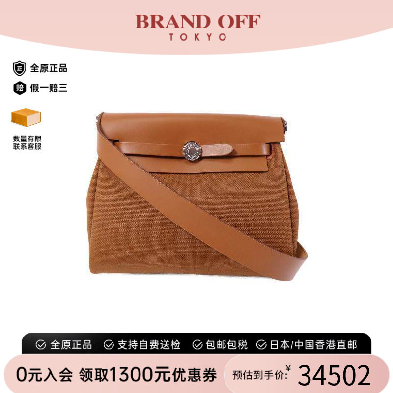中古Hermes爱马仕单肩包