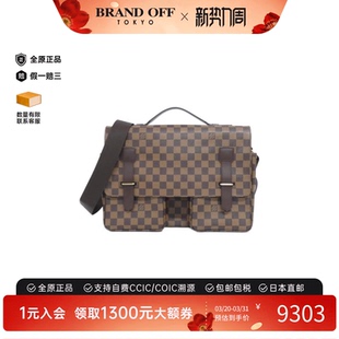 中古LV路易威登女包A级95新 BRANDOFF Broadway棋盘格斜挎包正品