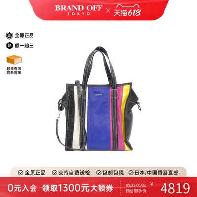 中古Balenciaga巴黎世家女包