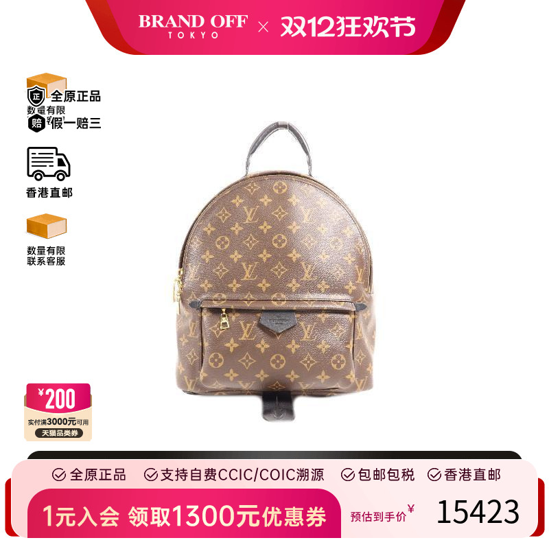 中古LV路易威登双肩包レディース