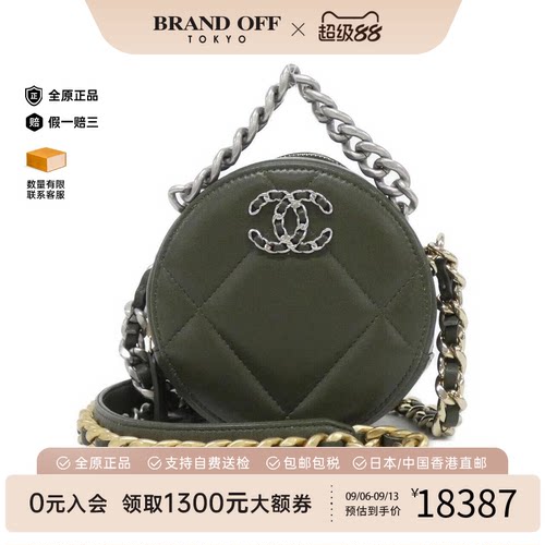 中古CHANEL香奈儿女包斜挎包