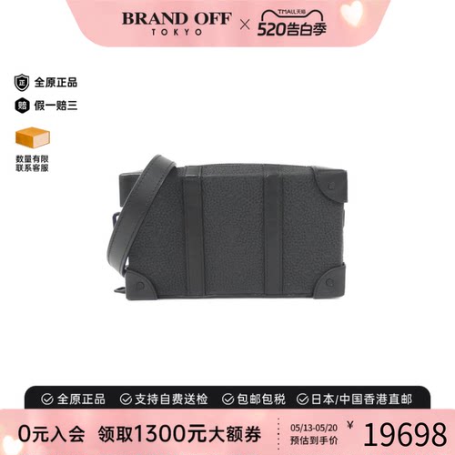中古LV路易威登斜挎包男包