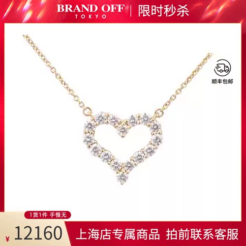 TIFFANY蒂芙尼750黄金