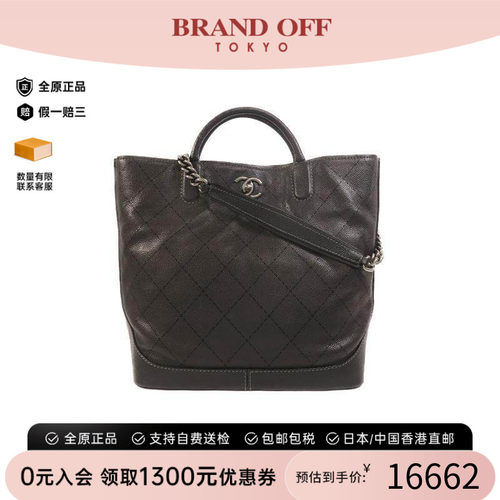 中古Chanel香奈儿托特包