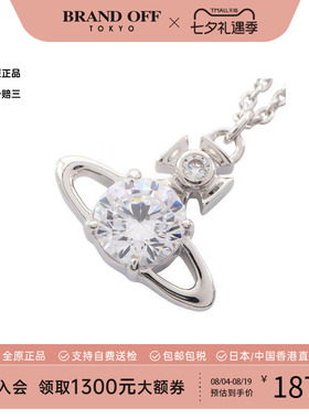 中古VivienneWestwood薇薇安