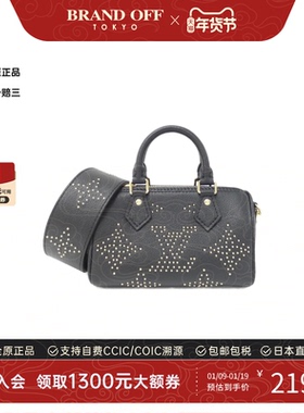 中古LV路易威登女包A级95新(Studs) Nano Speedy波士顿手提斜挎包