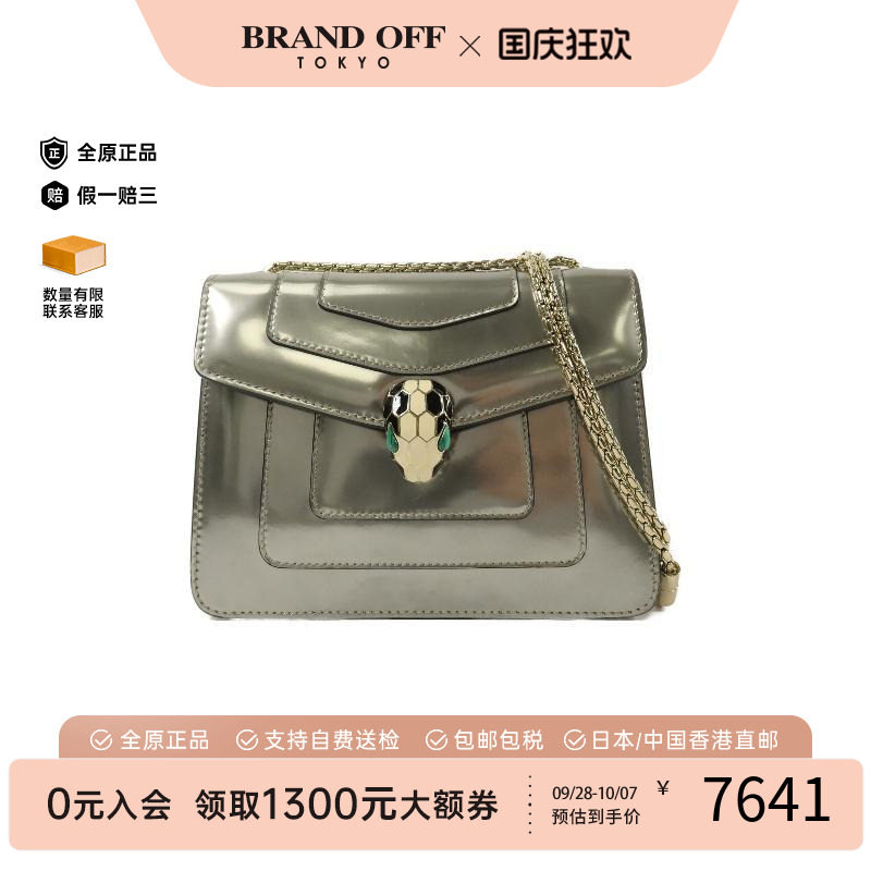 中古Bvlgari宝格丽单肩包