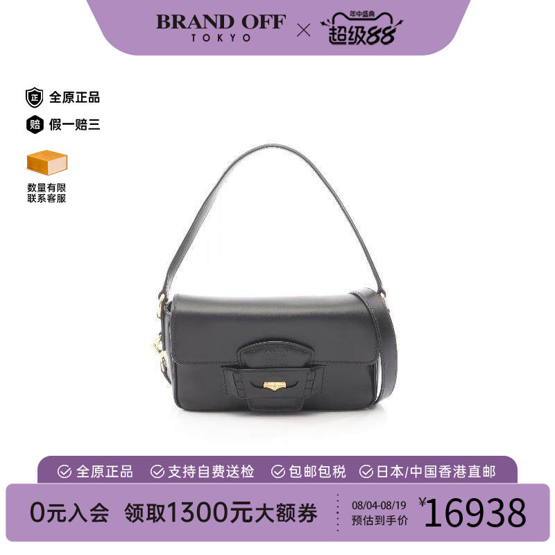 中古MiuMiu缪缪斜挎包