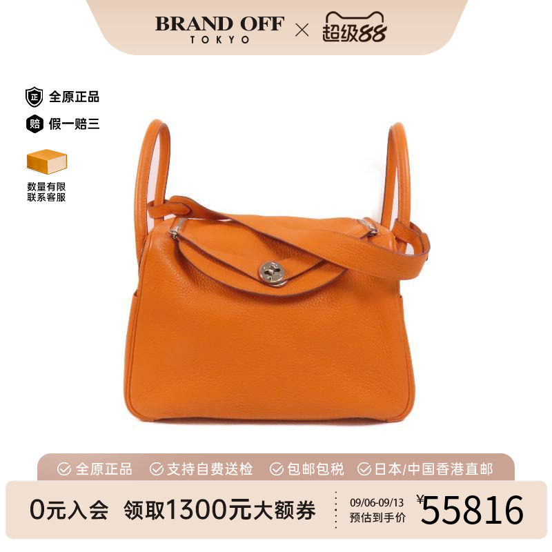 中古Hermes爱马仕单肩包