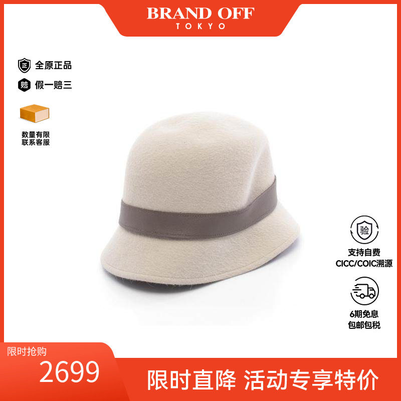 中古Hermes爱马仕帽子レディース