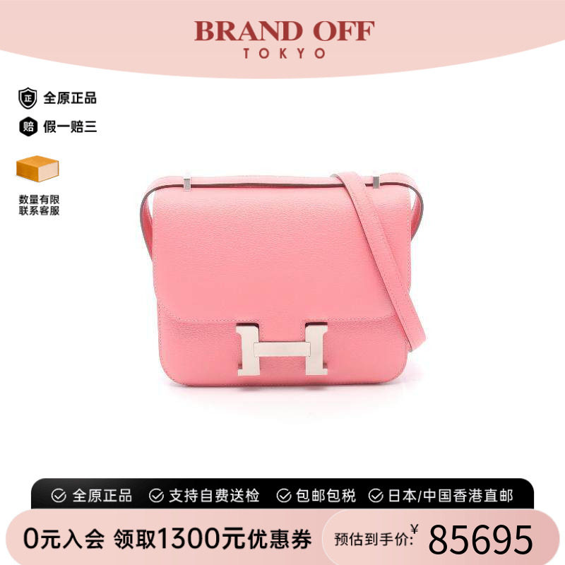 中古Hermes爱马仕单肩包