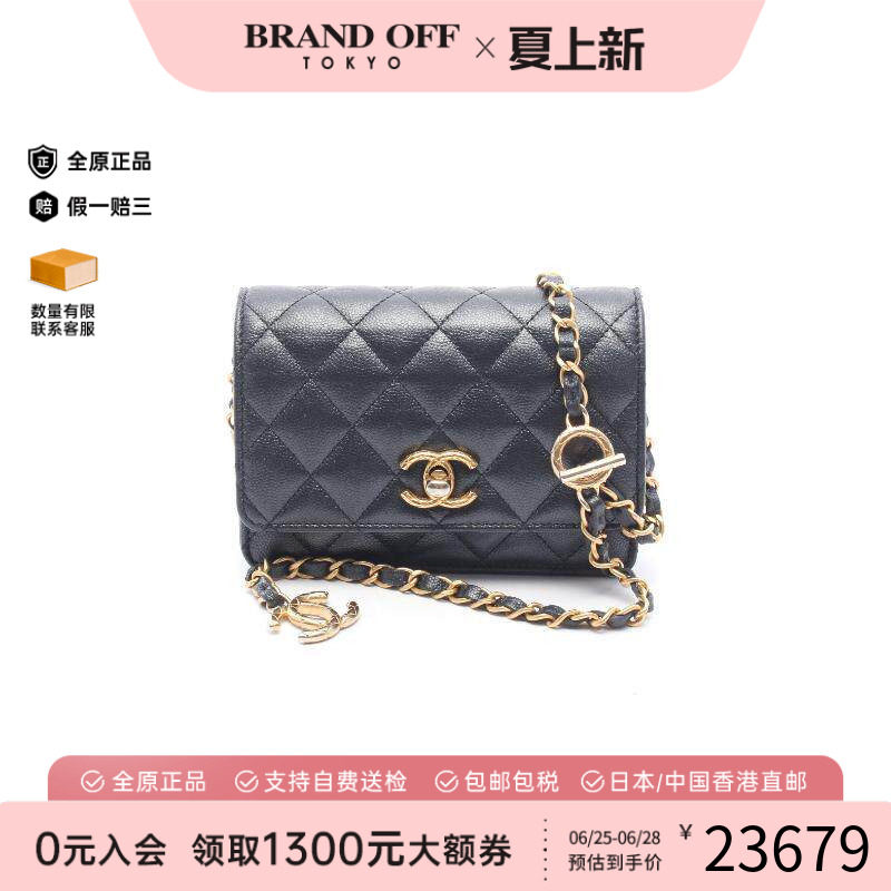 中古Chanel香奈儿单肩包