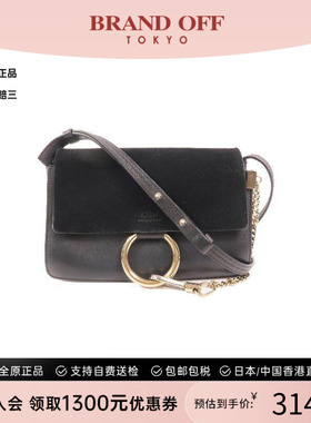 中古Chloe克洛伊女包B级9新Shoulder bag肩包牛皮斜挎包黑色时尚
