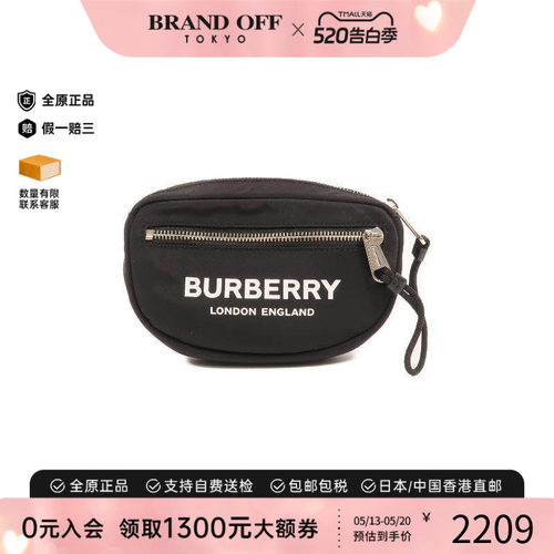 中古Burberry博柏利斜挎包メンズ
