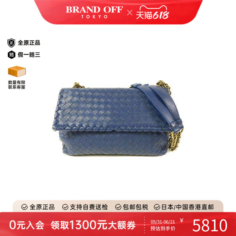 中古Bottega Veneta葆蝶家女包B级9新Shoulder bag牛皮斜挎包HK
