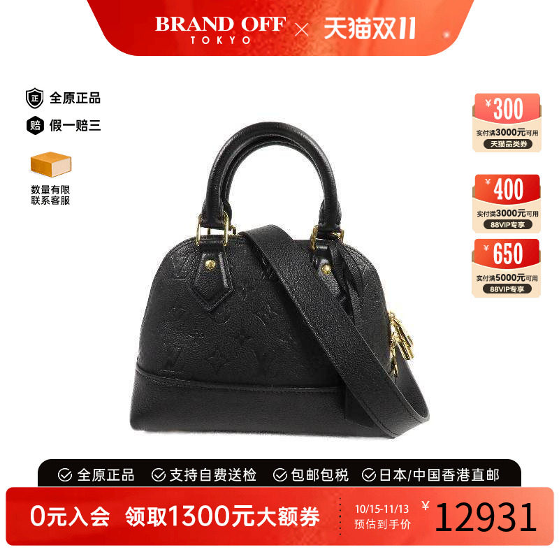 中古LV路易威登斜挎包レディース
