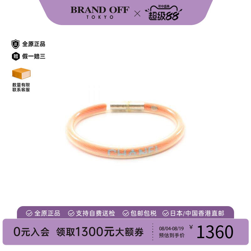 中古Chanel香奈儿手链レディース