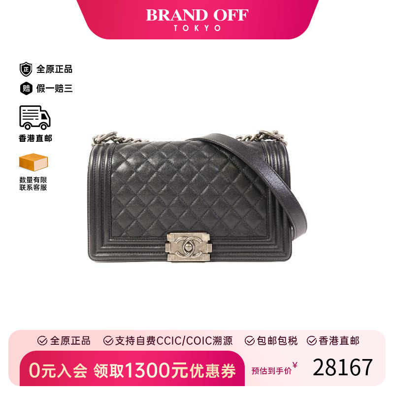 中古Chanel香奈儿斜挎包