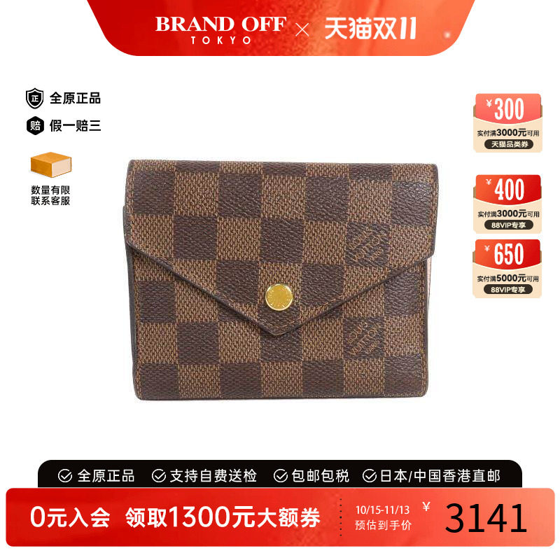 中古LV路易威登短钱包レディース