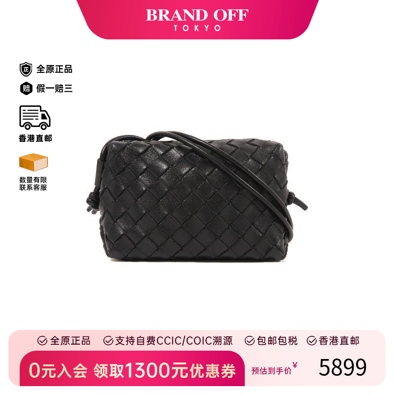 中古BottegaVeneta葆蝶家斜挎包