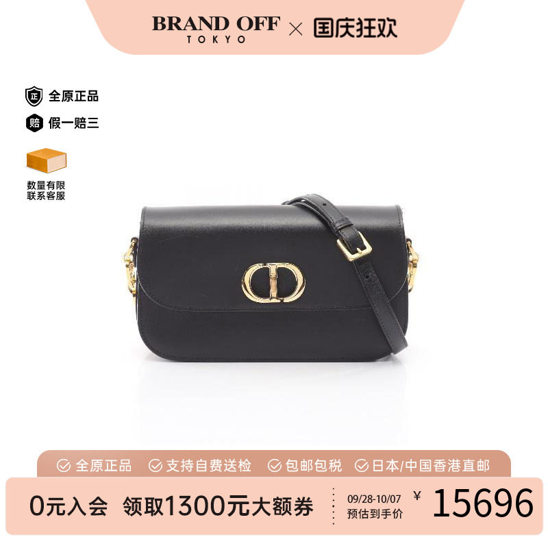 中古Dior迪奥斜挎包レディース
