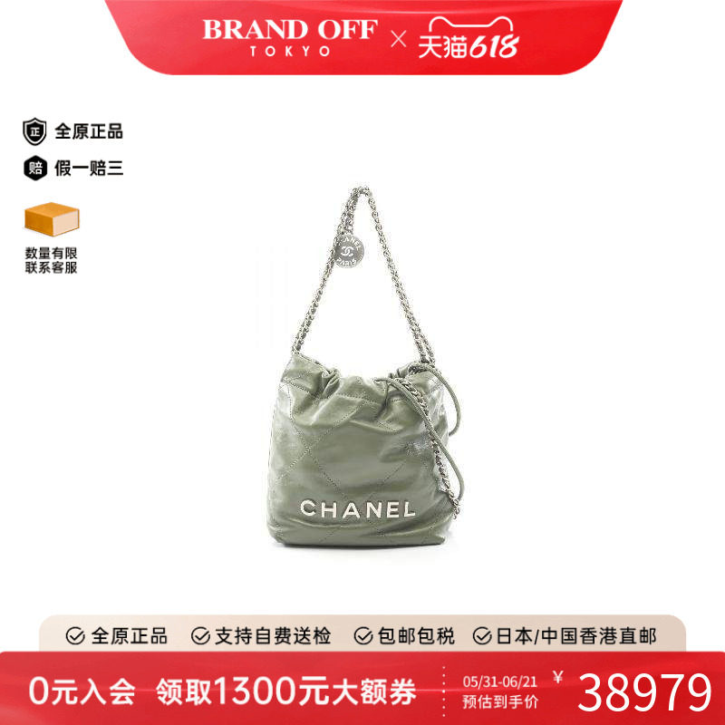 中古Chanel香奈儿斜挎包