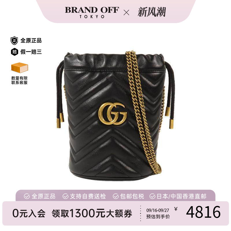 中古Gucci古驰斜挎包レディース
