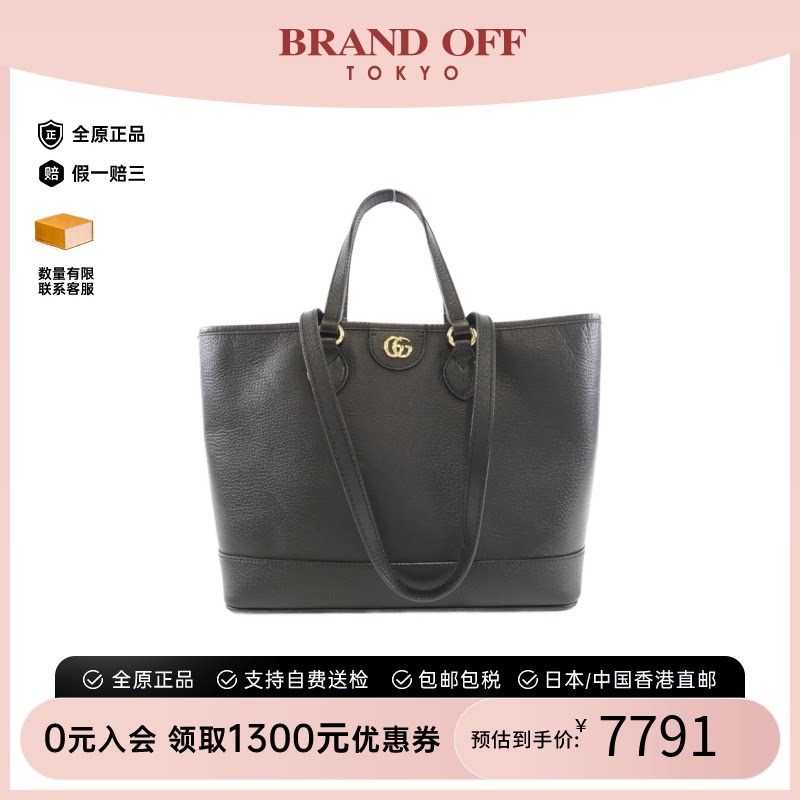 中古GUCCI古驰托特包斜挎女包图片