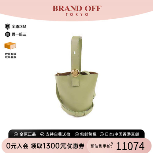 中古Loewe罗意威斜挎包
