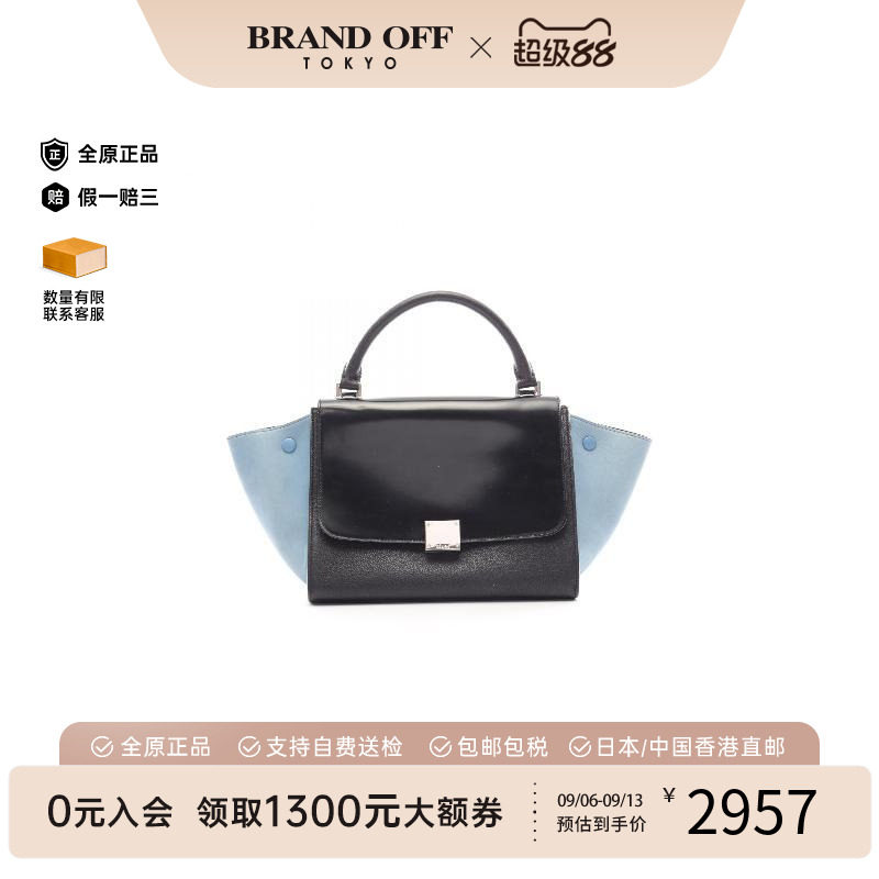 中古Celine赛琳手提包レディース