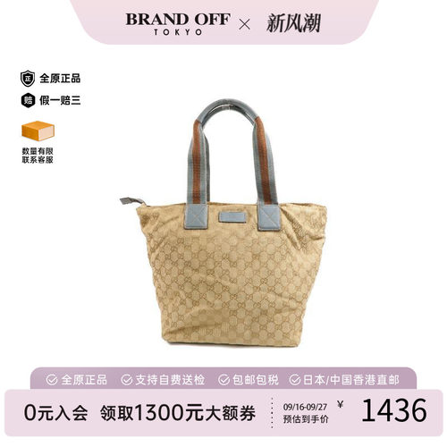 中古-日本进口Gucci古驰托特包