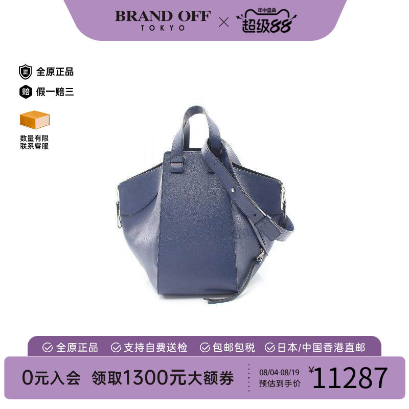 中古Loewe罗意威手提包