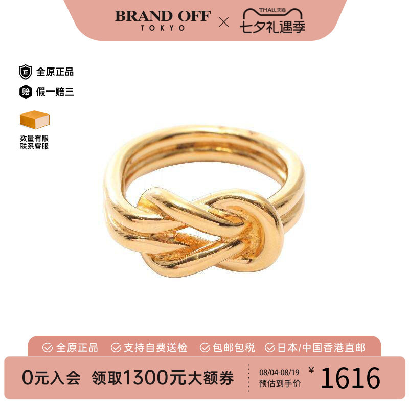 中古Hermes爱马仕丝巾扣