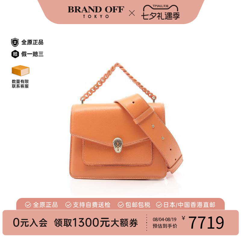 中古Bvlgari宝格丽斜挎包