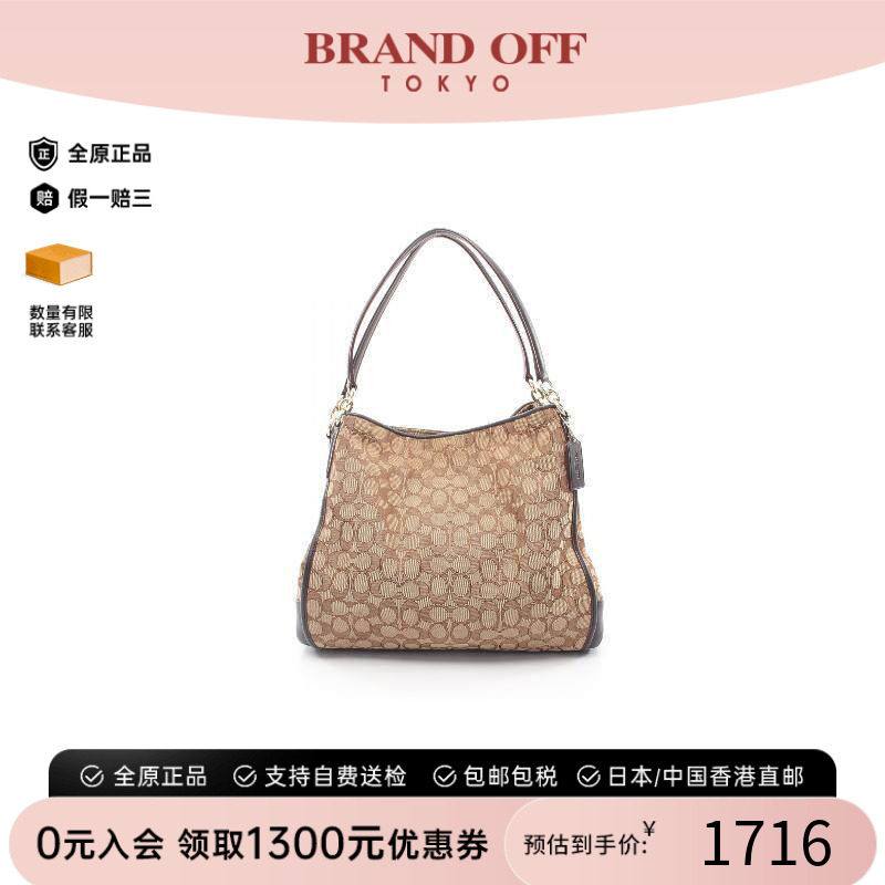 中古Coach蔻驰单肩包レディース