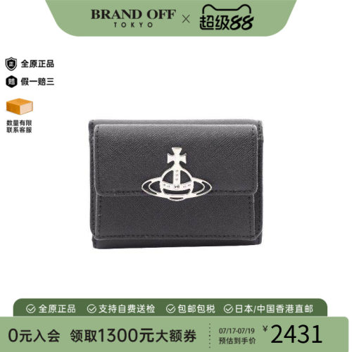 中古VivienneWestwood薇薇安