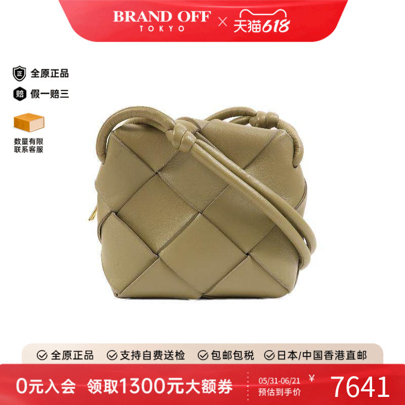 中古BottegaVeneta葆蝶家斜挎包