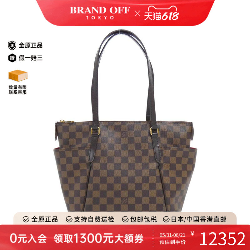 中古LV路易威登女包A级95新Totally棋盘格单肩包百搭正品BRANDOFF
