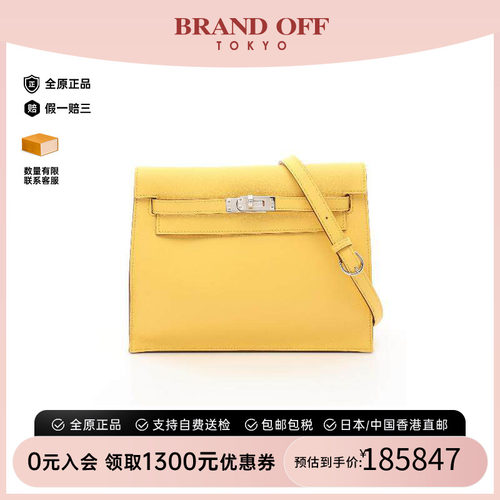 中古Hermes爱马仕斜挎包