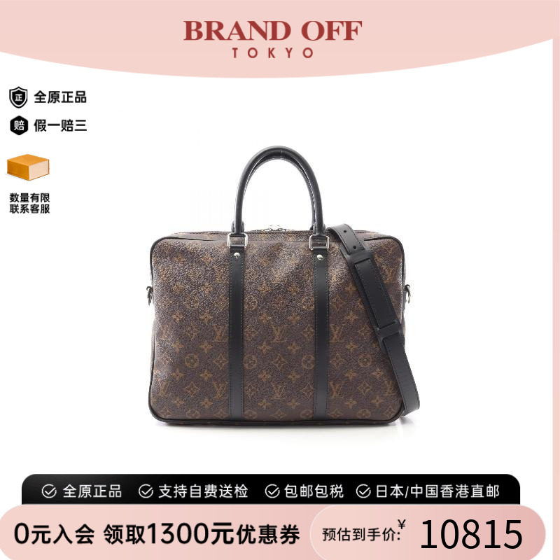 中古LV路易威登斜挎包レディース