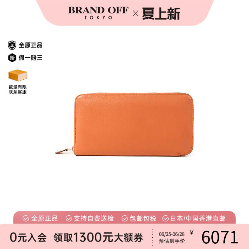 中古Hermes爱马仕长钱包