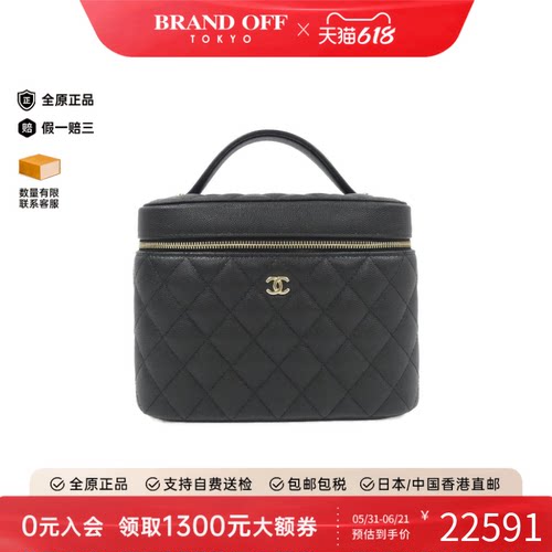 中古CHANEL香奈儿化妆盒包女包
