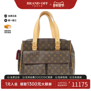 中古LV路易威登女包A级95新Multiple Cite骆驼包老花手提包正品