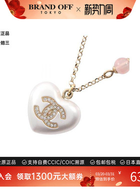 中古Chanel香奈儿项链レディース