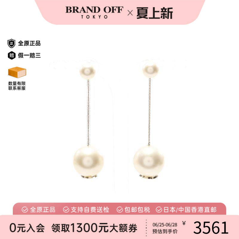 中古Chanel香奈儿耳夹/耳钉