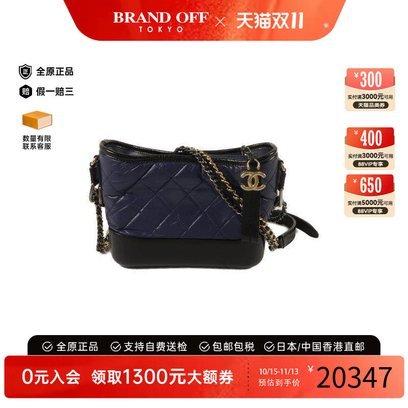 中古Chanel香奈儿斜挎包