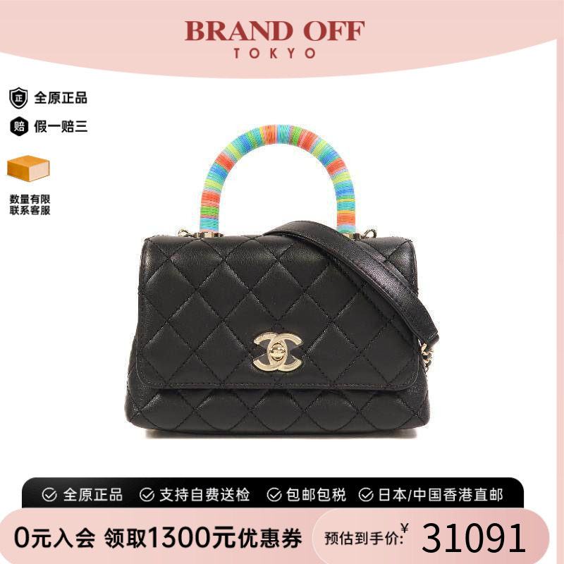 中古Chanel香奈儿斜挎包